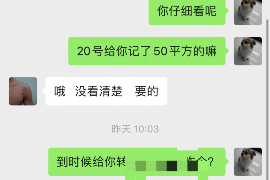 如何讨要被骗的jia盟费用